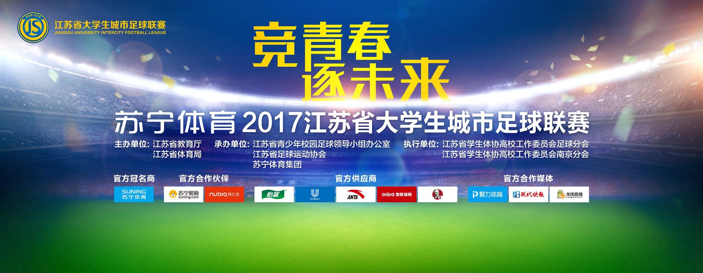 内维尔说道：“曼城表现还是很稳定，但他们丢分越多，给其他人带来的鼓励就越大，人们就越会认为英超有机会发生一些事情。